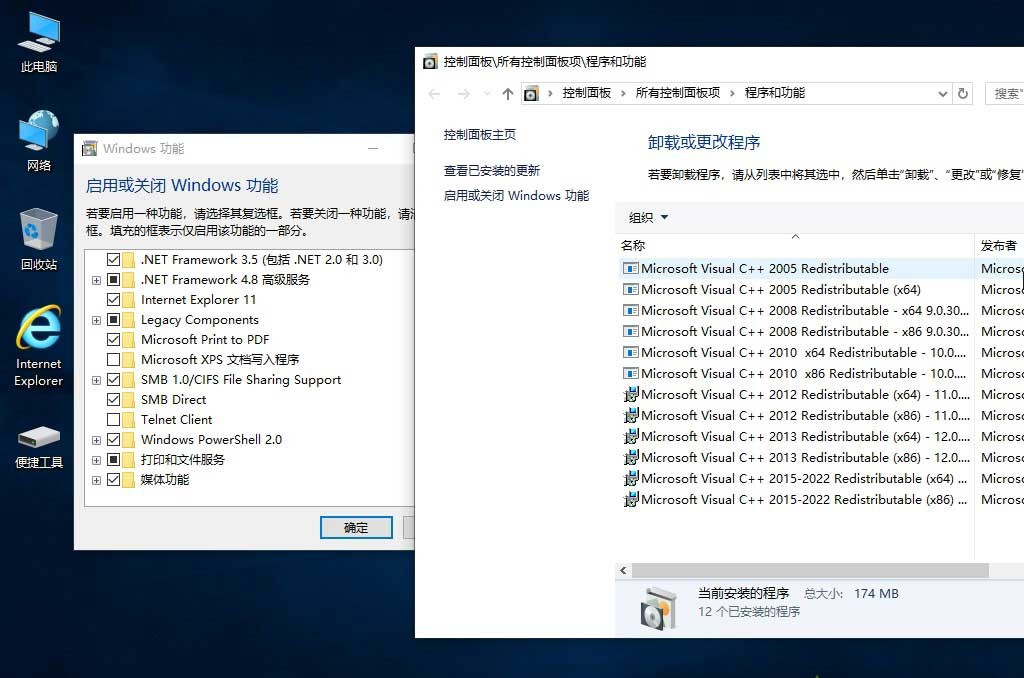 小修 Windows 10 LTSC_2019 (17763.8755) 深度精简版 二合一 (2026.5.15)