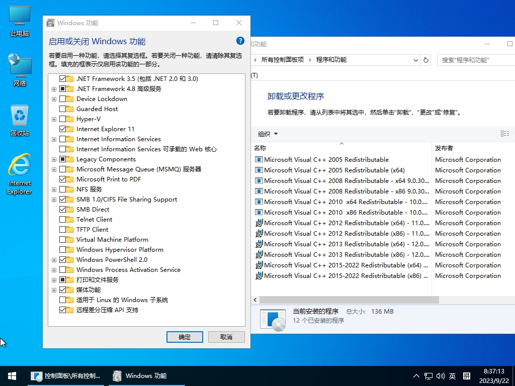 小修 Windows 10 LTSC_2019 (17763.8755) 轻度精简版 二合一 (2026.5.15)