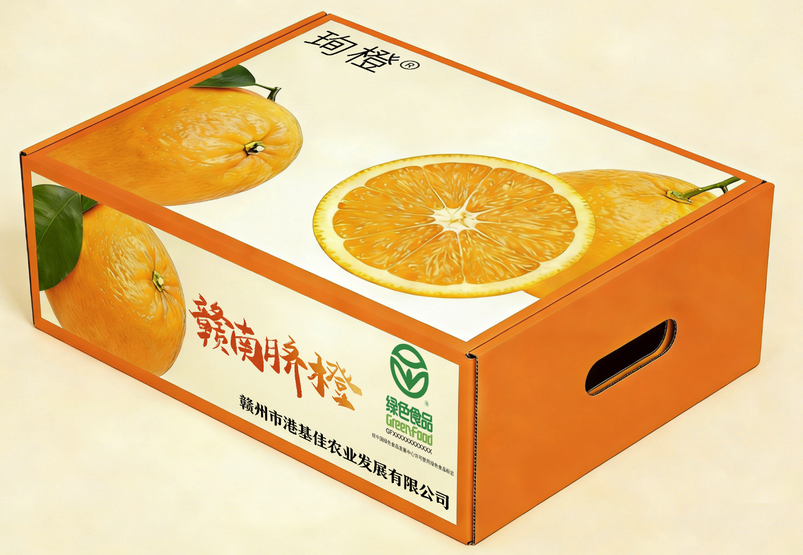 Orange slices