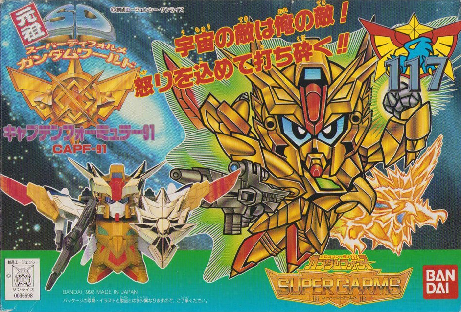 Ganso SD Gundam World No.0117 CAPF-91 Captain Formula 91