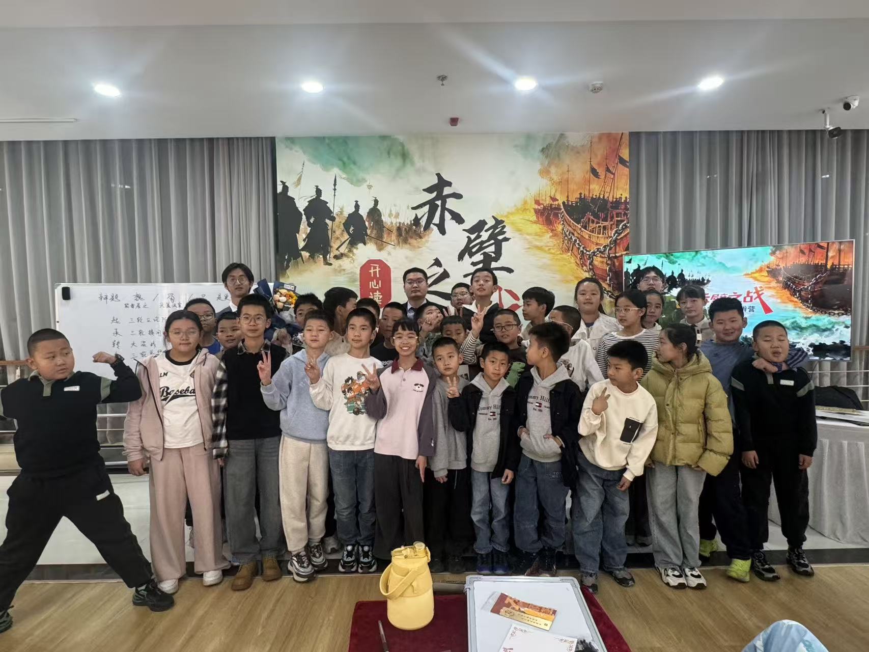 赤壁之战主题阅读营