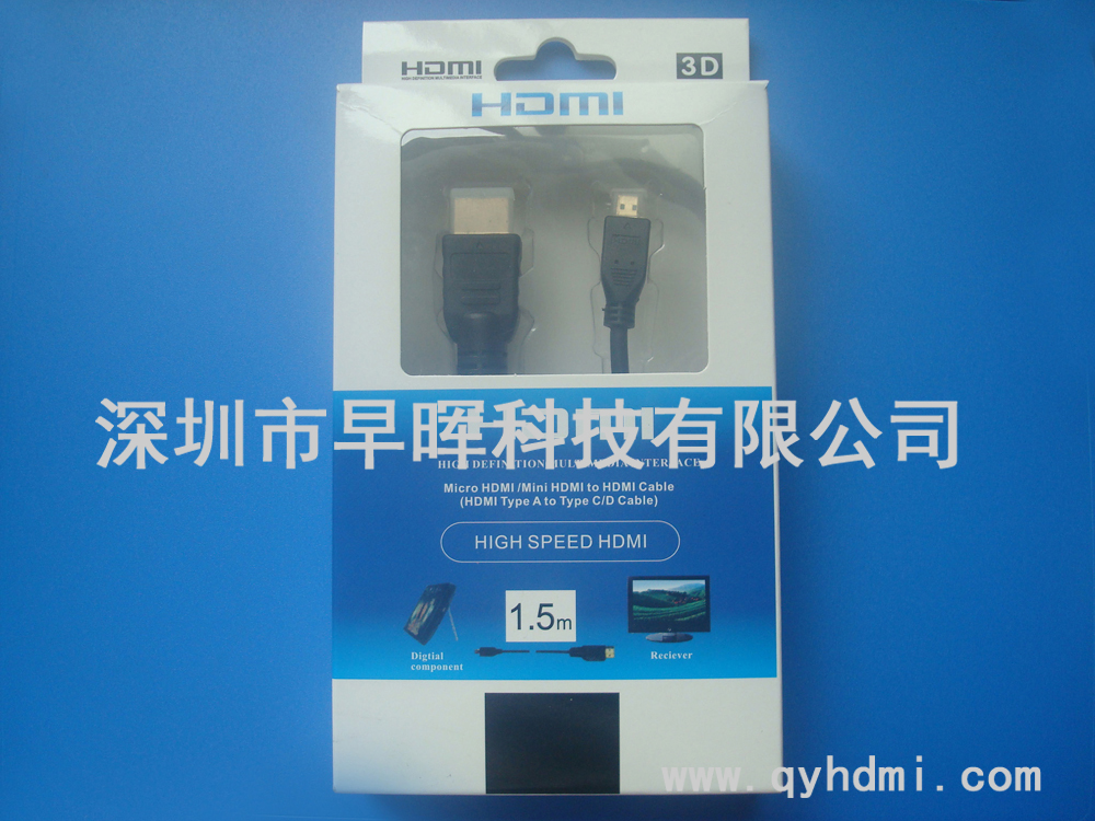 hdmi线包装