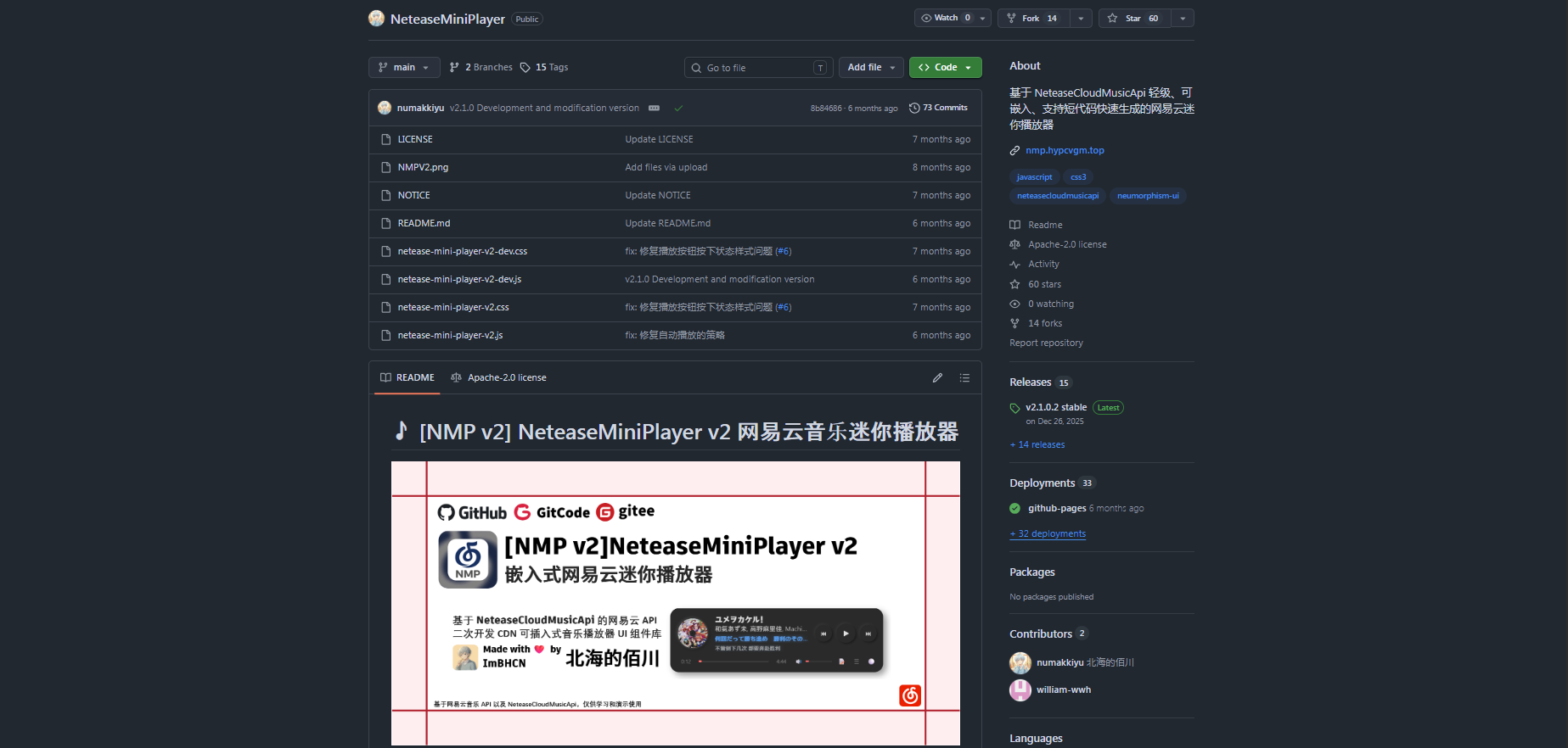 NeteaseMiniPlayerV2-Github