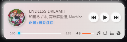 NeteaseMiniPlayer原样式-浅色