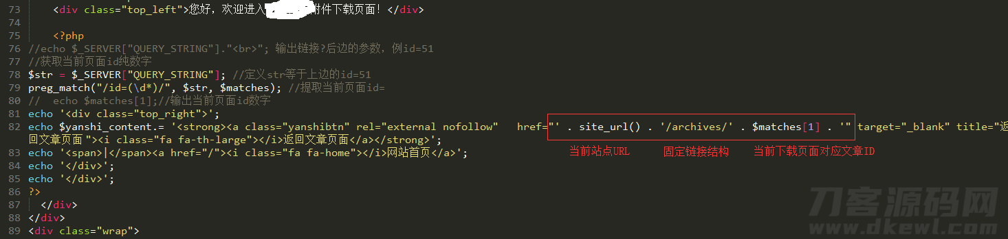 WordPress独立资源下载页面插件:Xydown美化版-探索栈博客- 一个赋能网络资讯,IT科技,资源分享,记录的网站