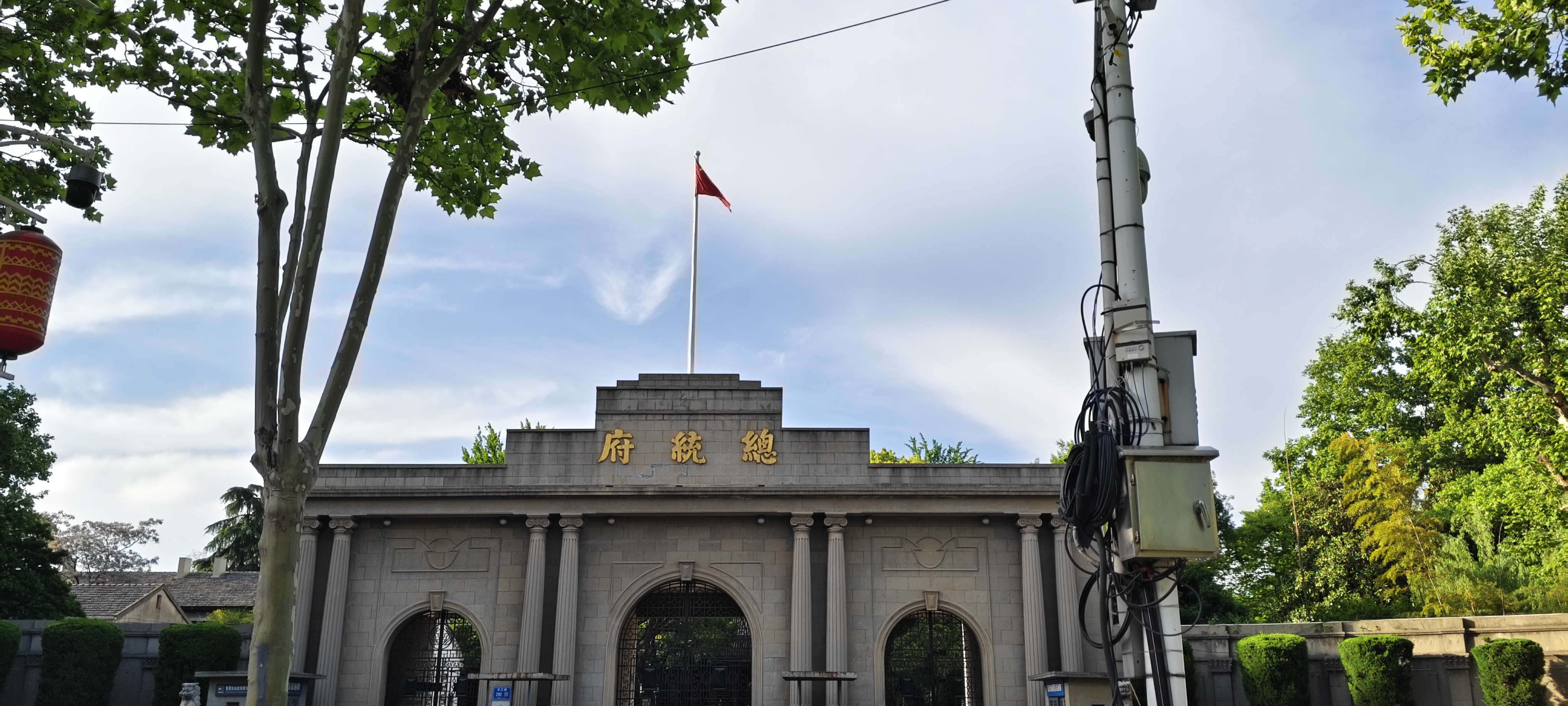 总统府