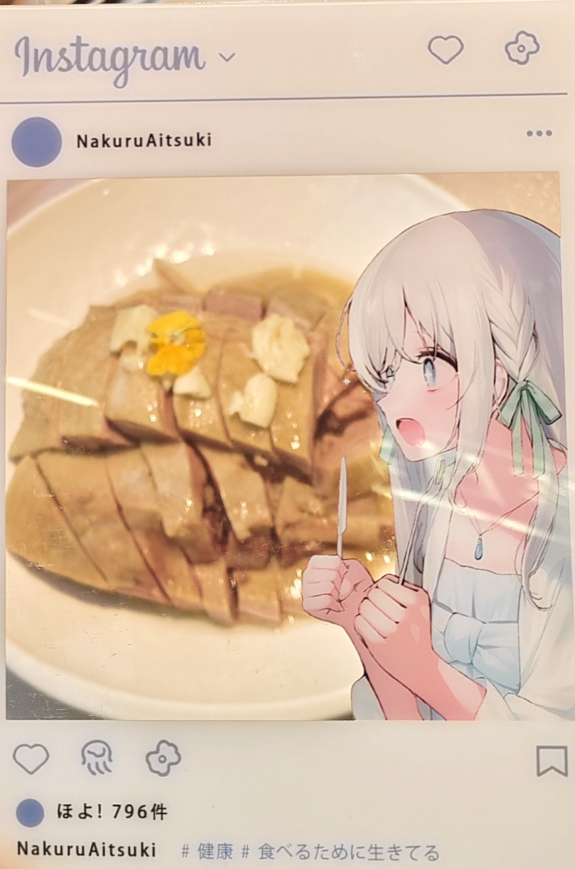 盐水鸭