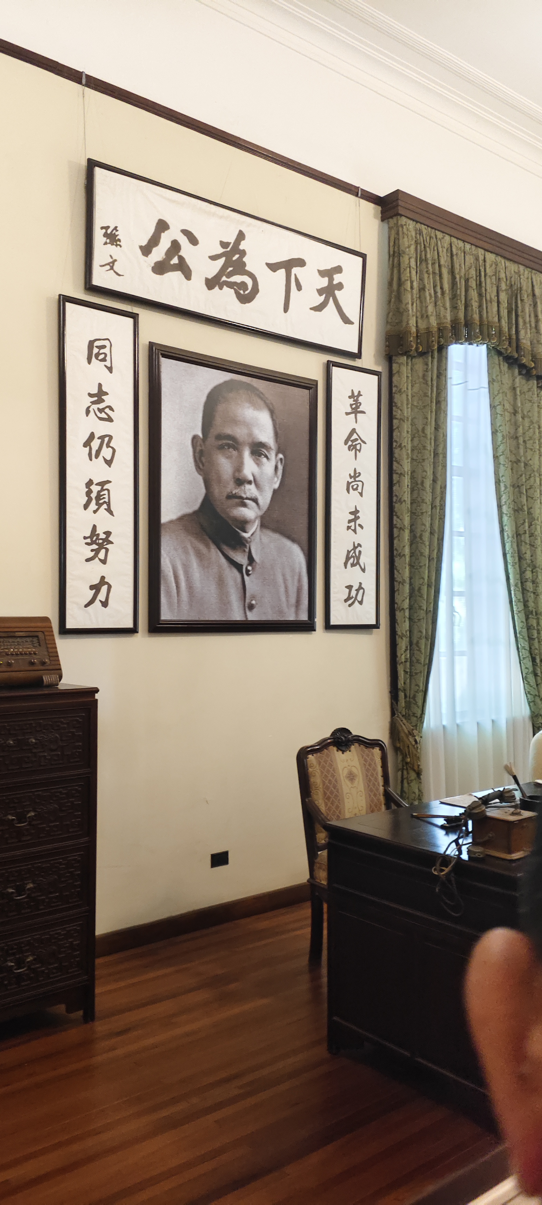孙中山先生画像