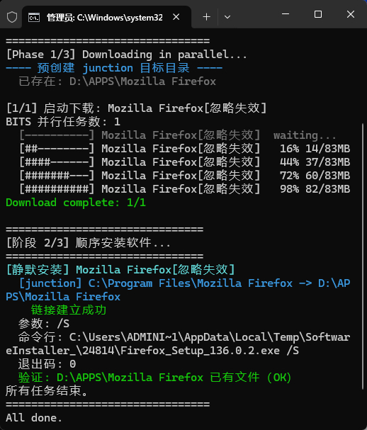 powershell截图 powershell截图