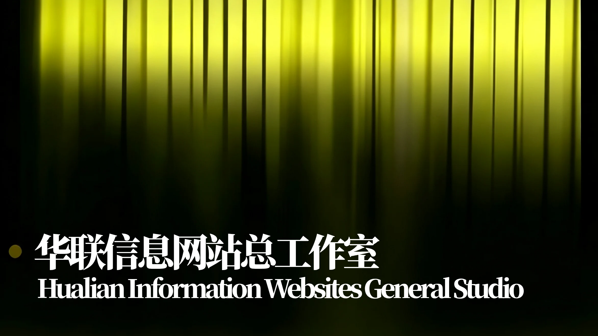 工作室标签