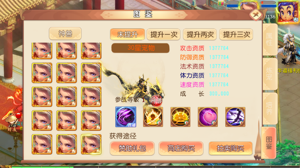 图片[6]-MT3换皮MH【梦回沧澜】最新整理单机一键即玩镜像端+Linux手工服务端+安卓苹果双端+GM后台+全套源码+详细搭建教程-康仁安资源