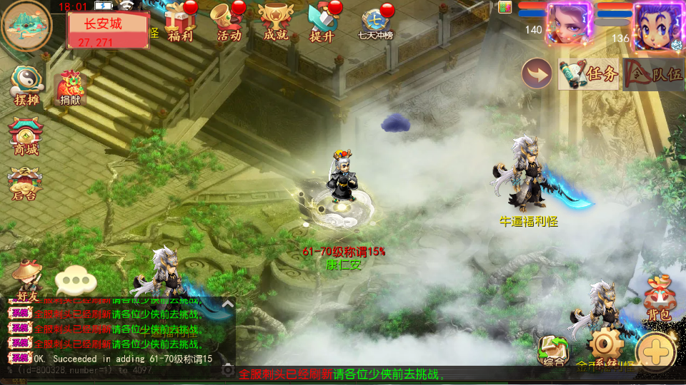 图片[2]-MT3换皮MH【梦回沧澜】最新整理单机一键即玩镜像端+Linux手工服务端+安卓苹果双端+GM后台+全套源码+详细搭建教程-康仁安资源