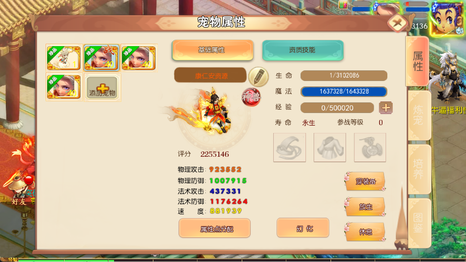 图片[5]-MT3换皮MH【梦回沧澜】最新整理单机一键即玩镜像端+Linux手工服务端+安卓苹果双端+GM后台+全套源码+详细搭建教程-康仁安资源