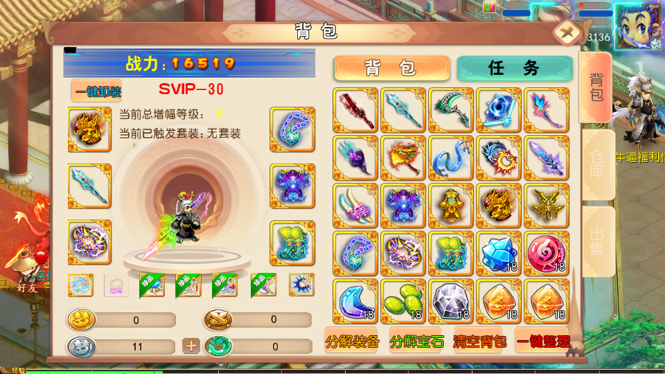 图片[4]-MT3换皮MH【梦回沧澜】最新整理单机一键即玩镜像端+Linux手工服务端+安卓苹果双端+GM后台+全套源码+详细搭建教程-康仁安资源