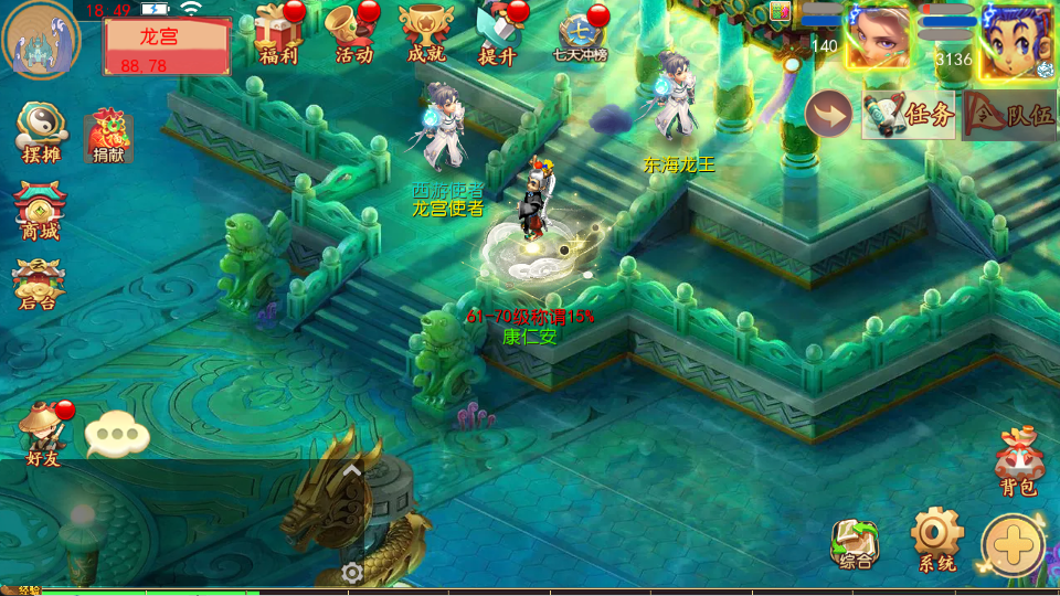 图片[8]-MT3换皮MH【梦回沧澜】最新整理单机一键即玩镜像端+Linux手工服务端+安卓苹果双端+GM后台+全套源码+详细搭建教程-康仁安资源