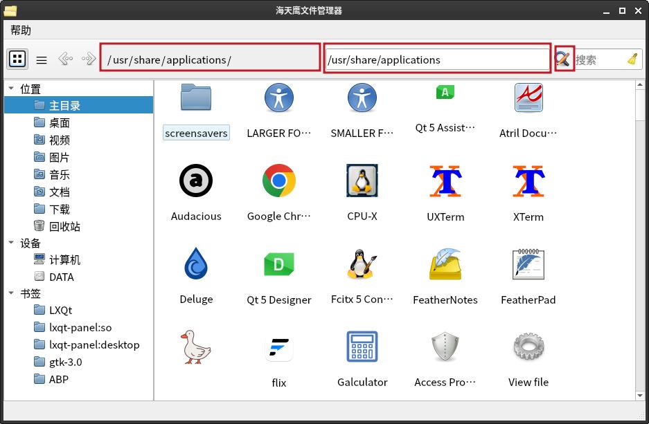 alt