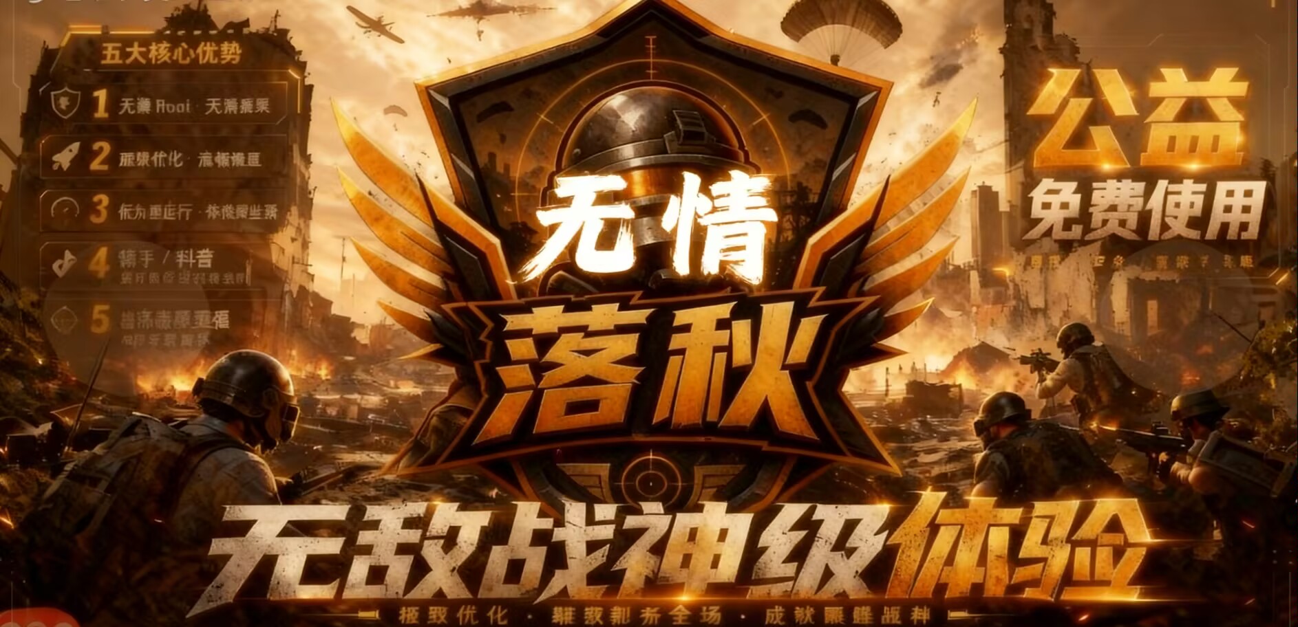 广告图