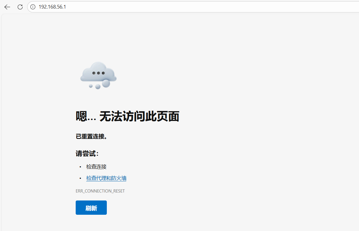 虚拟机网站页面暂时无法呈现 虚拟机网站页面暂时无法呈现