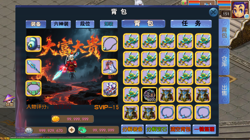 图片[3]-MT3换皮MH【大富大贵S2全靠爆尊享挂机版】最新整理单机一键即玩镜像端+Linux手工服务端+安卓苹果双端+GM后台+详细搭建教程+全套源码-康仁安资源