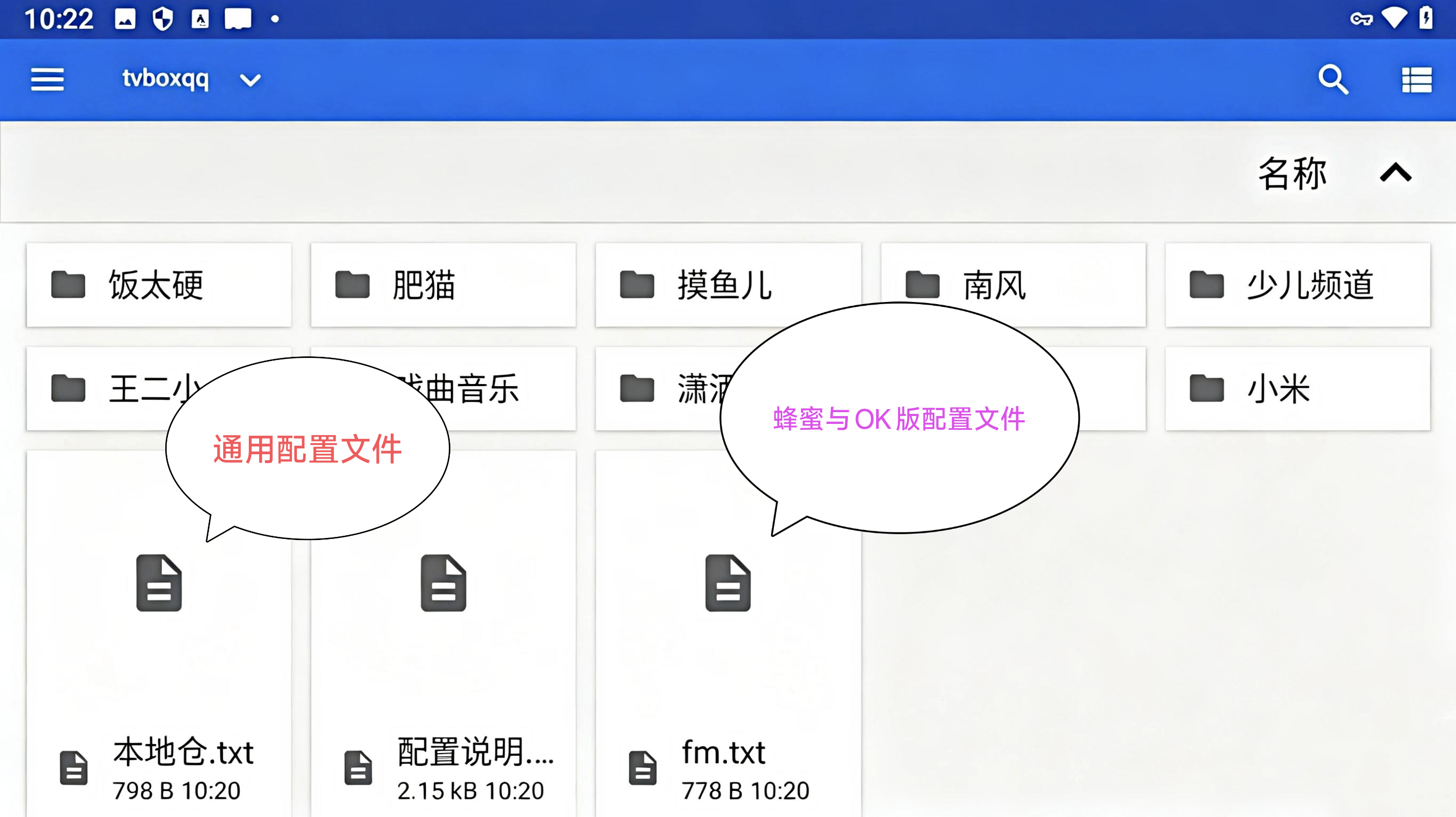 集多、摸鱼儿