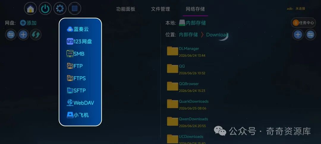 应用管家这个实用功能，居然还有粉丝不知道！