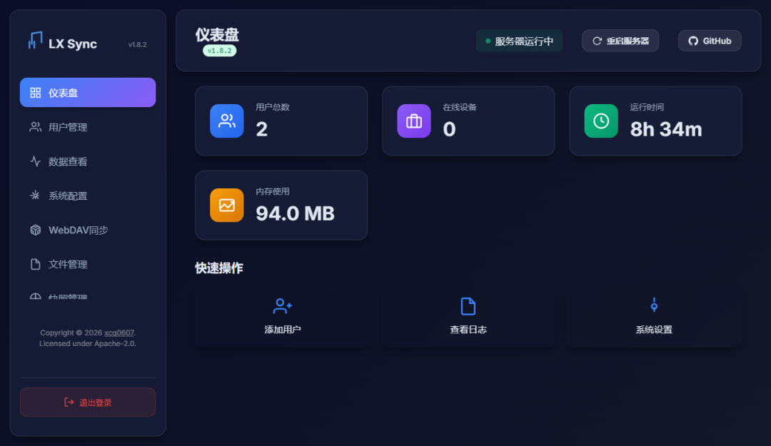 手把手教你用 LX Music + XiaoMusic，让小爱音箱播放你的本地音乐库