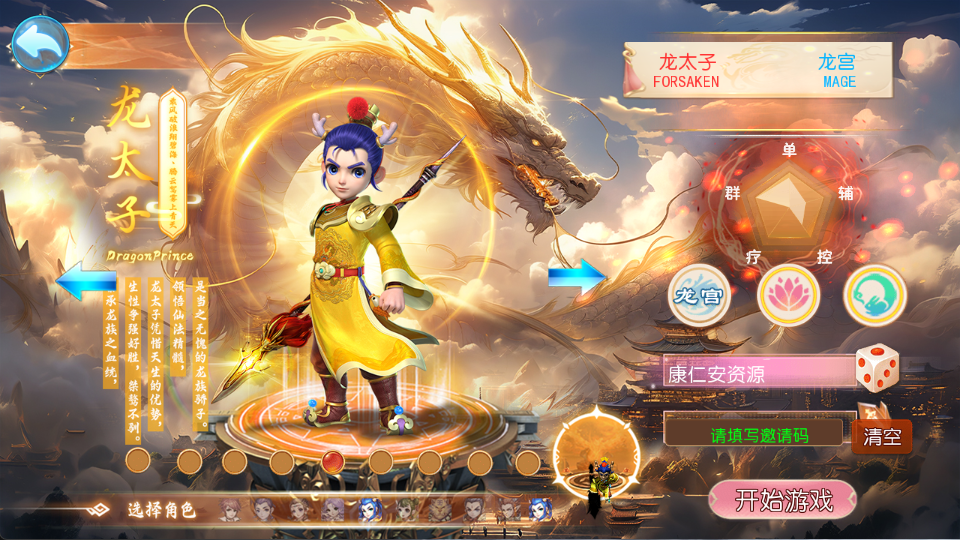 图片[2]-MT3换皮MH【斩神剑来6突破尊享挂机版】最新整理单机一键即玩镜像端+Linux手工服务端+安卓苹果双端+GM后台+详细搭建教程+全套源码-康仁安资源
