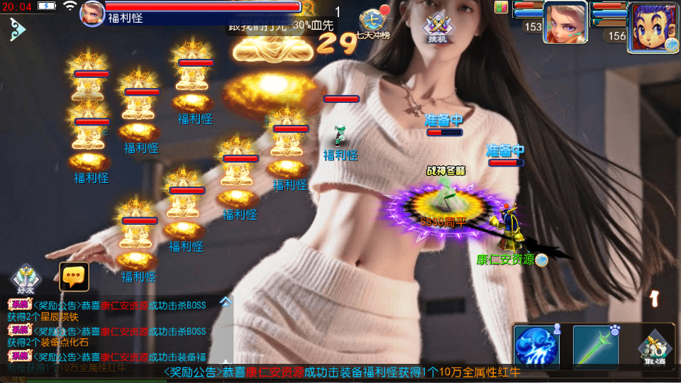 图片[3]-MT3换皮MH【斩神剑来6突破尊享挂机版】最新整理单机一键即玩镜像端+Linux手工服务端+安卓苹果双端+GM后台+详细搭建教程+全套源码-康仁安资源