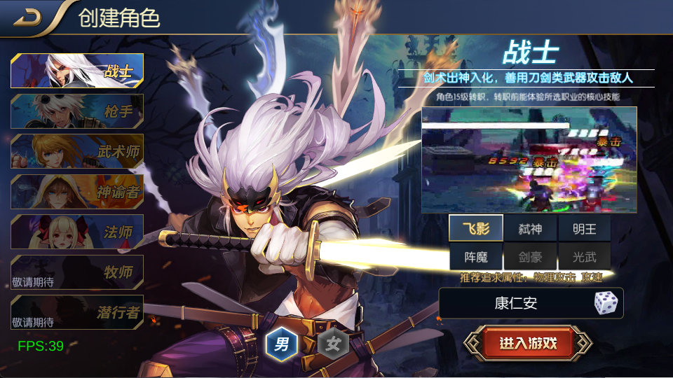横版闯关手游【全明星之混沌大陆阿拉德[60帧]】最新整理单机一键即玩镜像端+Linux手工服务端+全套前后端源码+WEB管理后台+GM授权后台+安卓苹果双端+详细搭建教程-康仁安资源