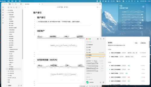效果图