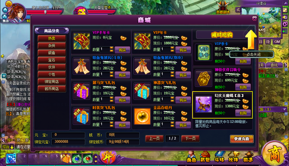 图片[3]-稀有精品页游【斗破苍穹神境修复版】最新整理单机一键即玩镜像端+Linux手工服务端+管理后台+详细搭建教程-康仁安资源