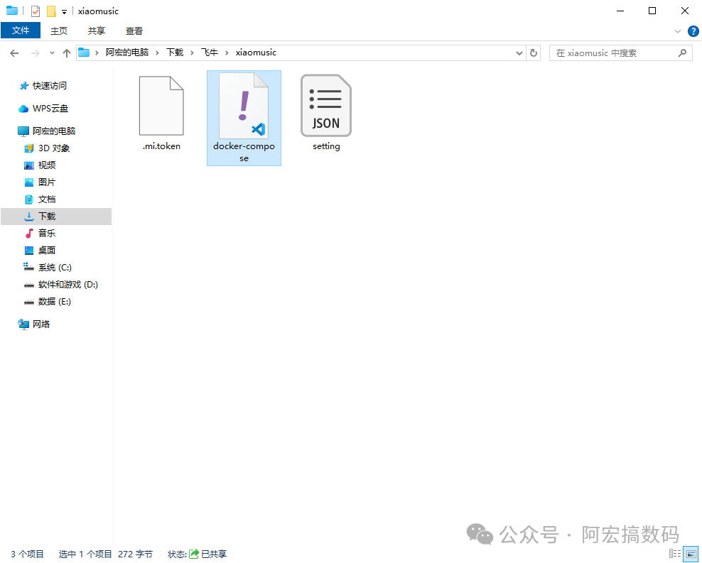 用小爱音箱箱播放本地歌曲，飞牛NAS部署教程