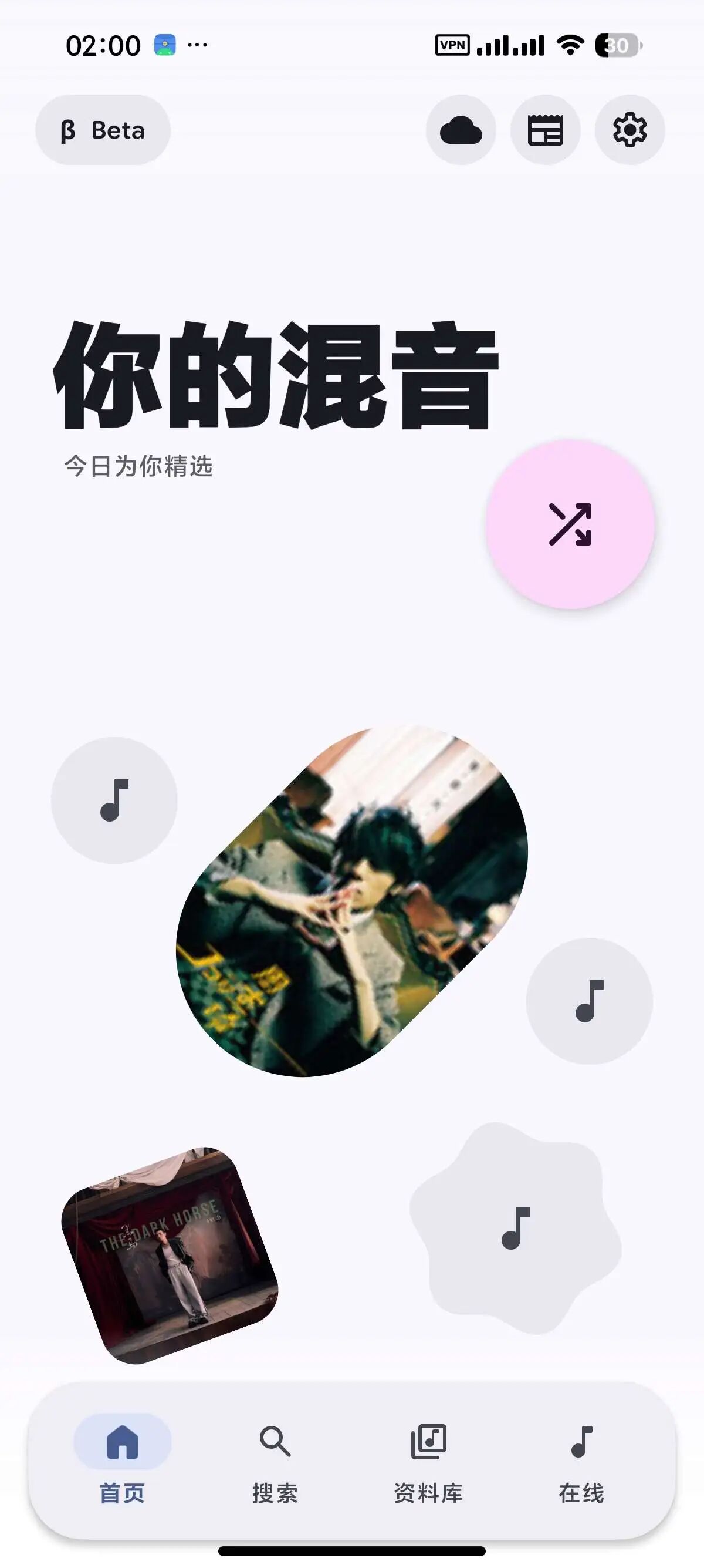 魔改音乐内置源版，赶紧收藏！
