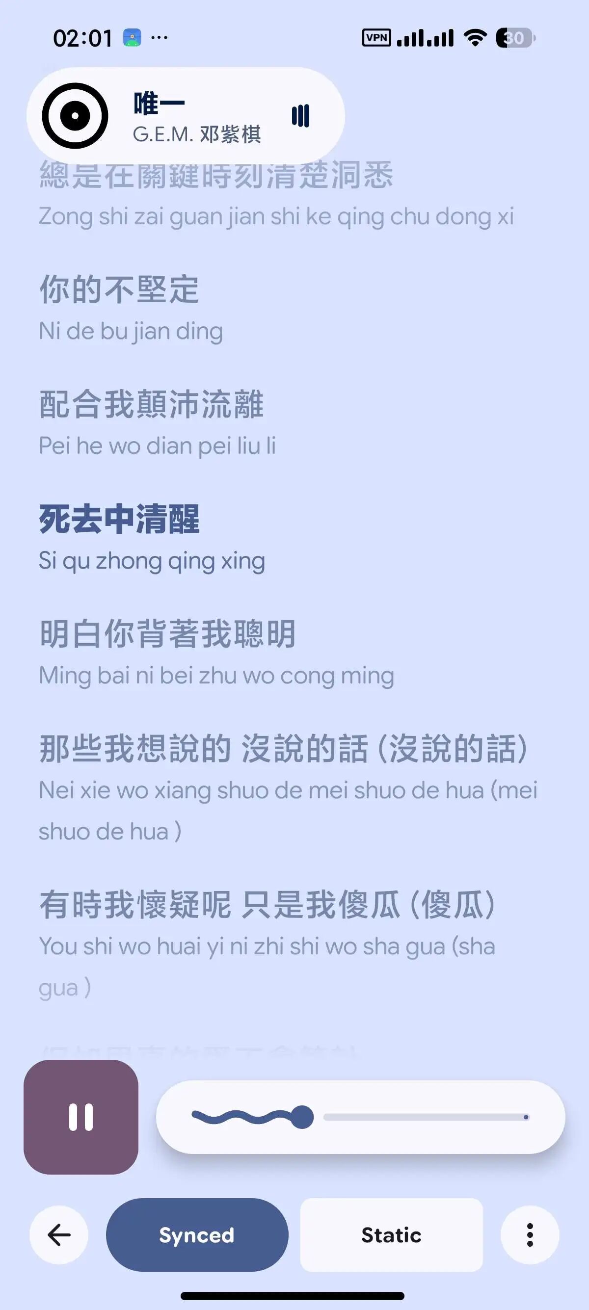 魔改音乐内置源版，赶紧收藏！