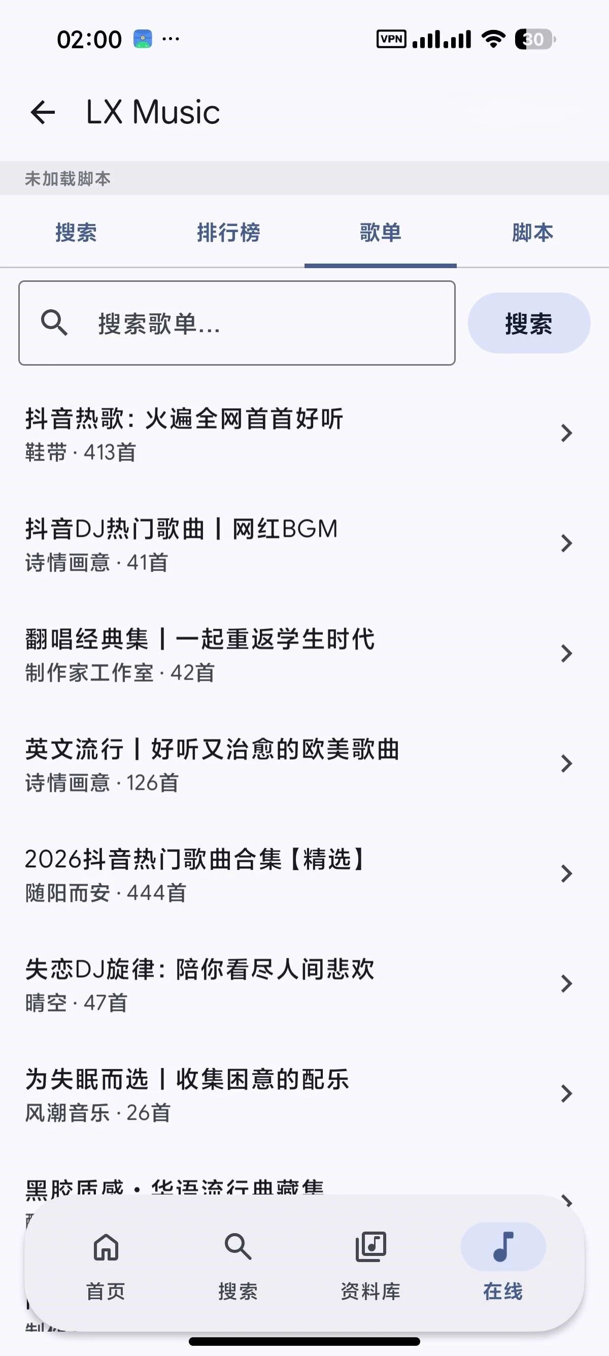 魔改音乐内置源版，赶紧收藏！