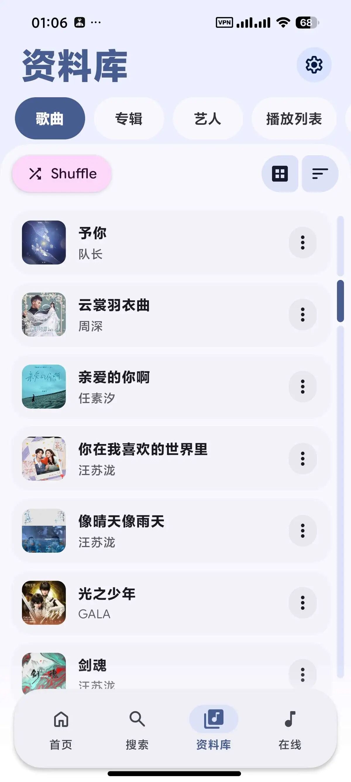 魔改音乐内置源版，赶紧收藏！