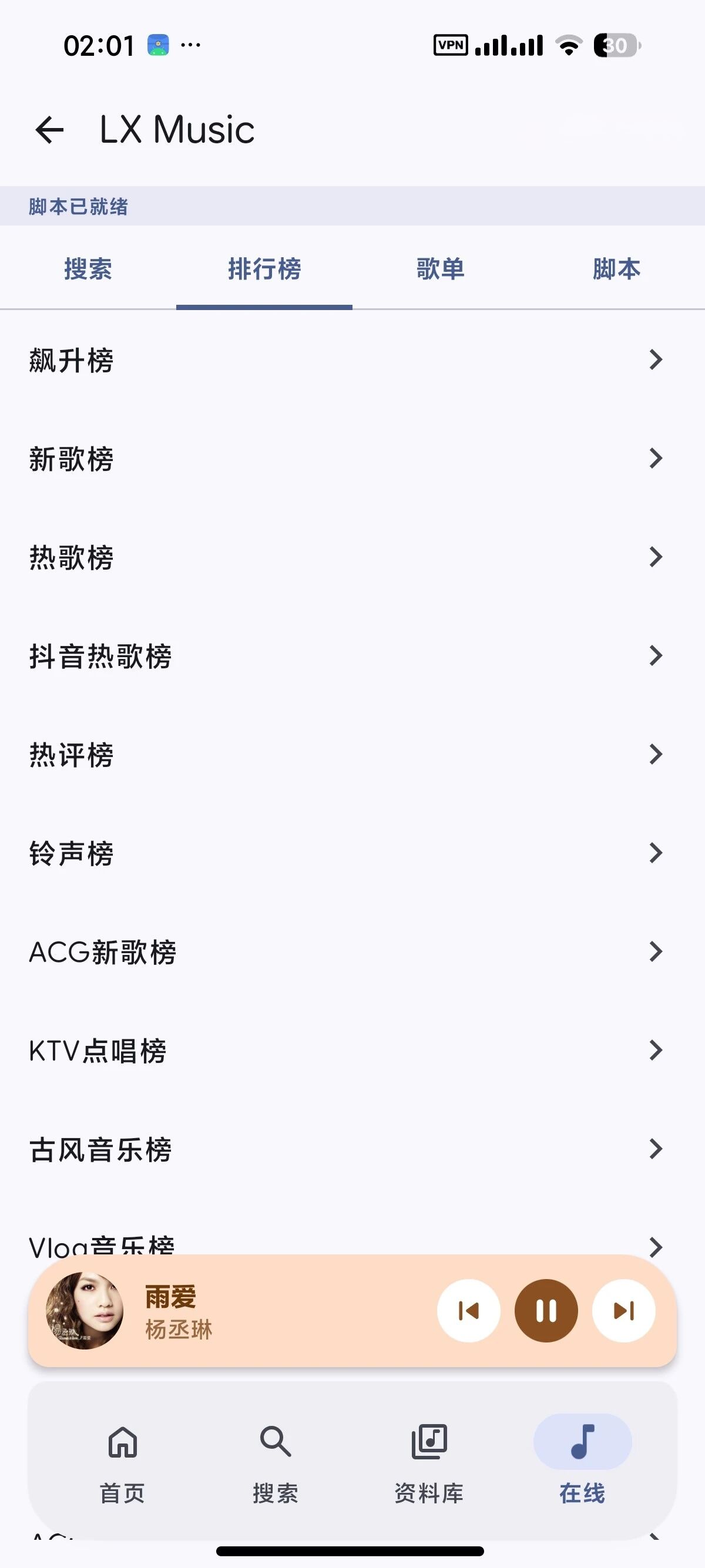 魔改音乐内置源版，赶紧收藏！
