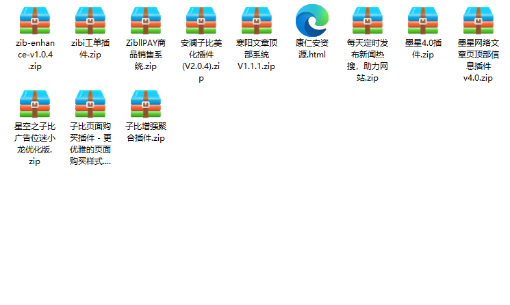 图片[2]-Zibll子比主题V8.9版本源码 开心版 | WordPress主题+适用应用美化插件-康仁安资源