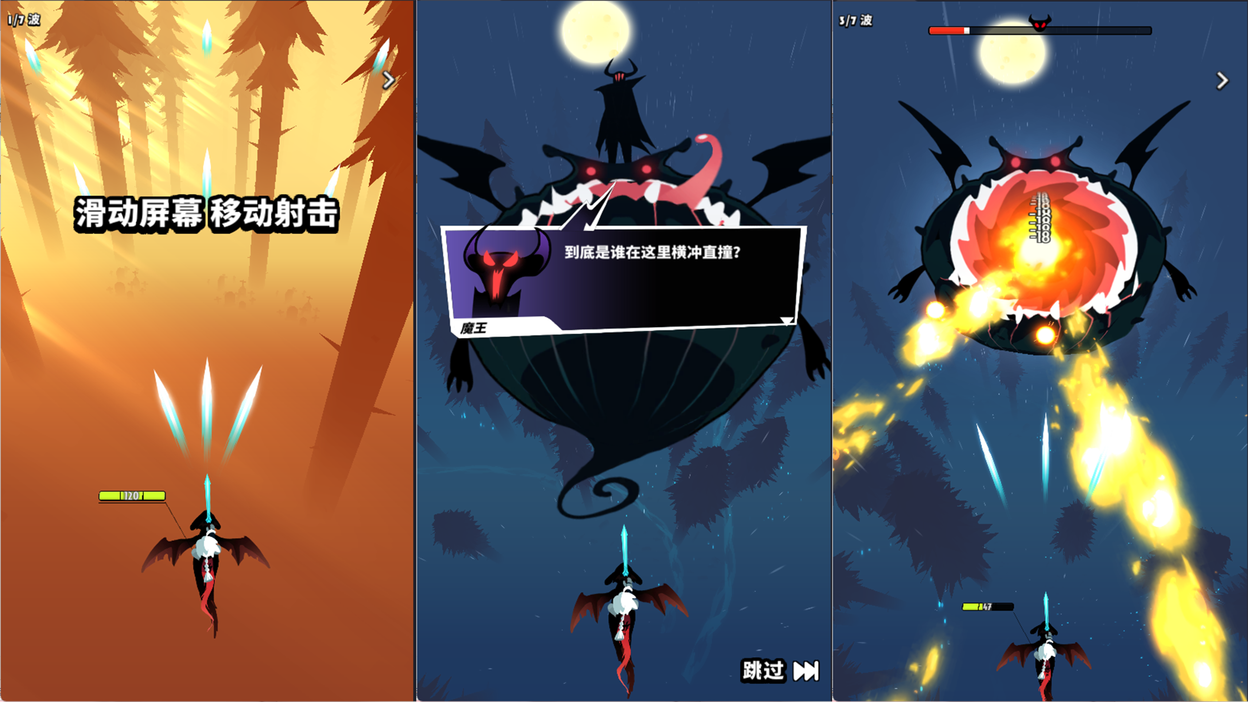图片[3]-竖版弹幕飞行射击奇幻冒险养成手游【飛吧龍騎士代金券内购版】Linux手工服务端+安卓+CDK授权后台+详细架设教程-康仁安资源