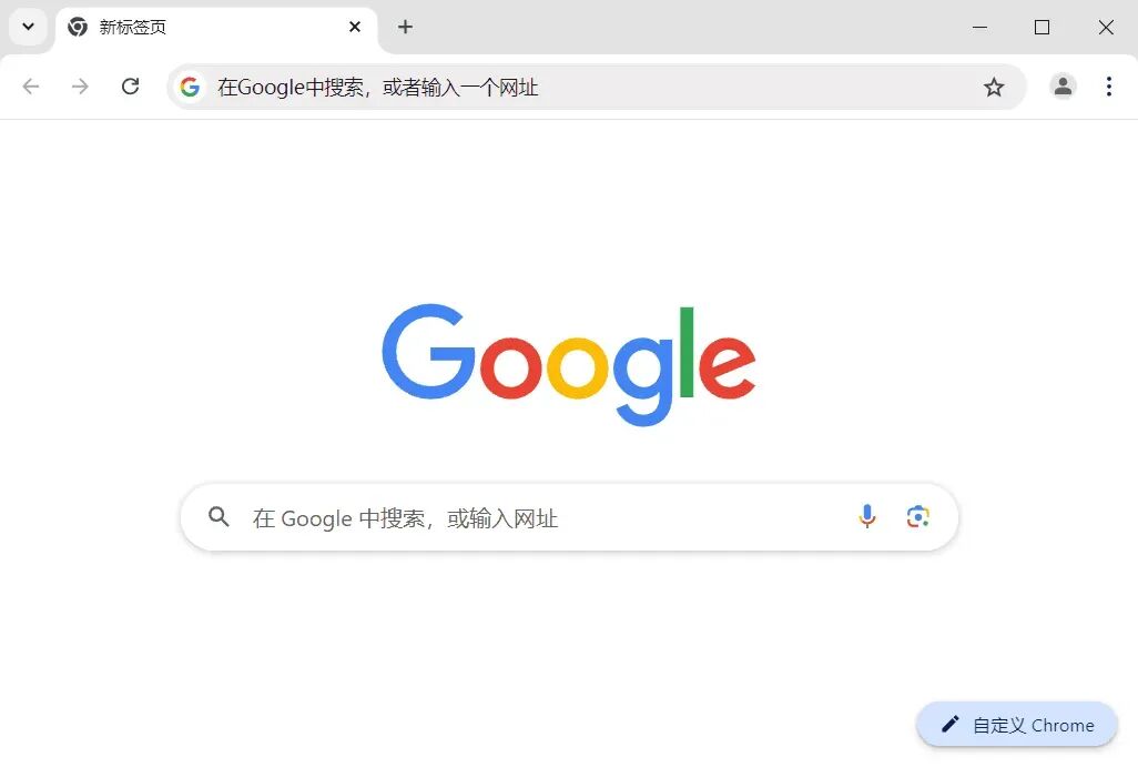 谷歌浏览器下载教程,最新版本合集来了! 谷歌浏览器下载教程,最新版本合集来了!