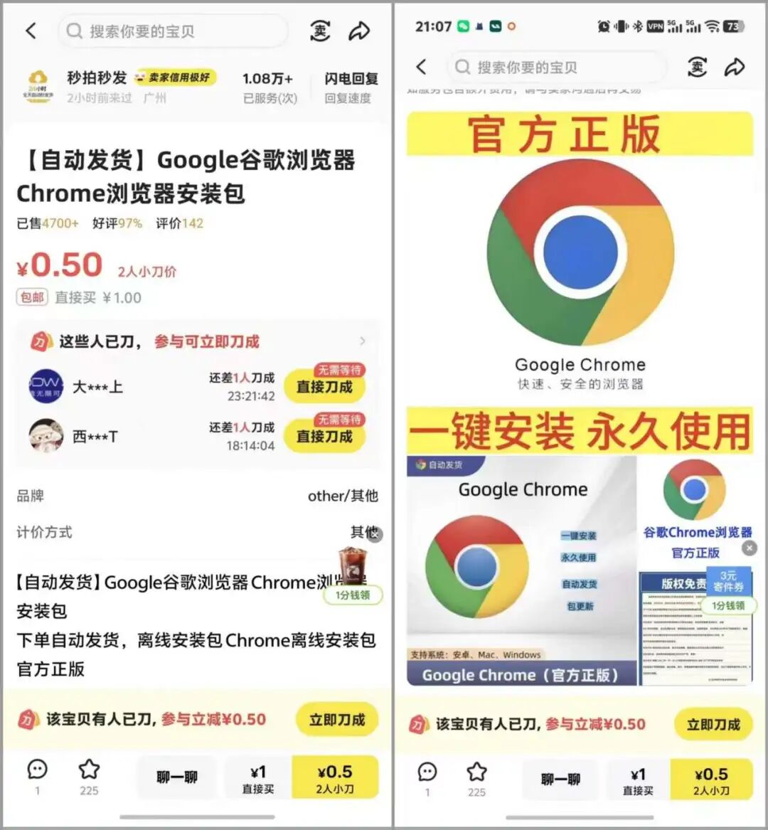 谷歌浏览器下载教程,最新版本合集来了! 谷歌浏览器下载教程,最新版本合集来了!