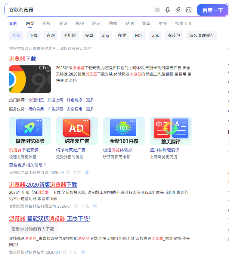 谷歌浏览器下载教程,最新版本合集来了! 谷歌浏览器下载教程,最新版本合集来了!