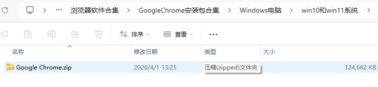 谷歌浏览器下载教程,最新版本合集来了! 谷歌浏览器下载教程,最新版本合集来了!