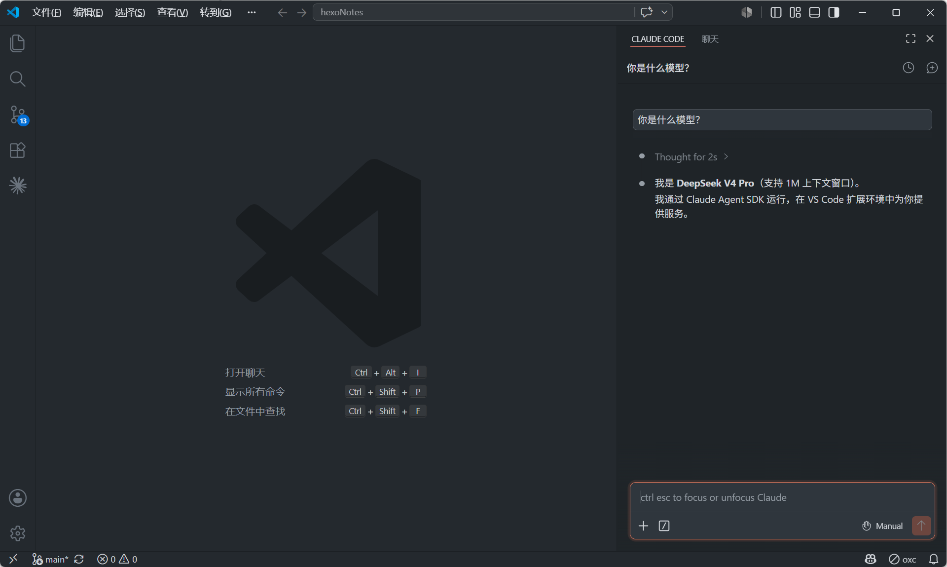 2026-38 (7) 测试模型可用性