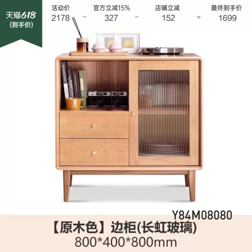 pm25S8f.md.png