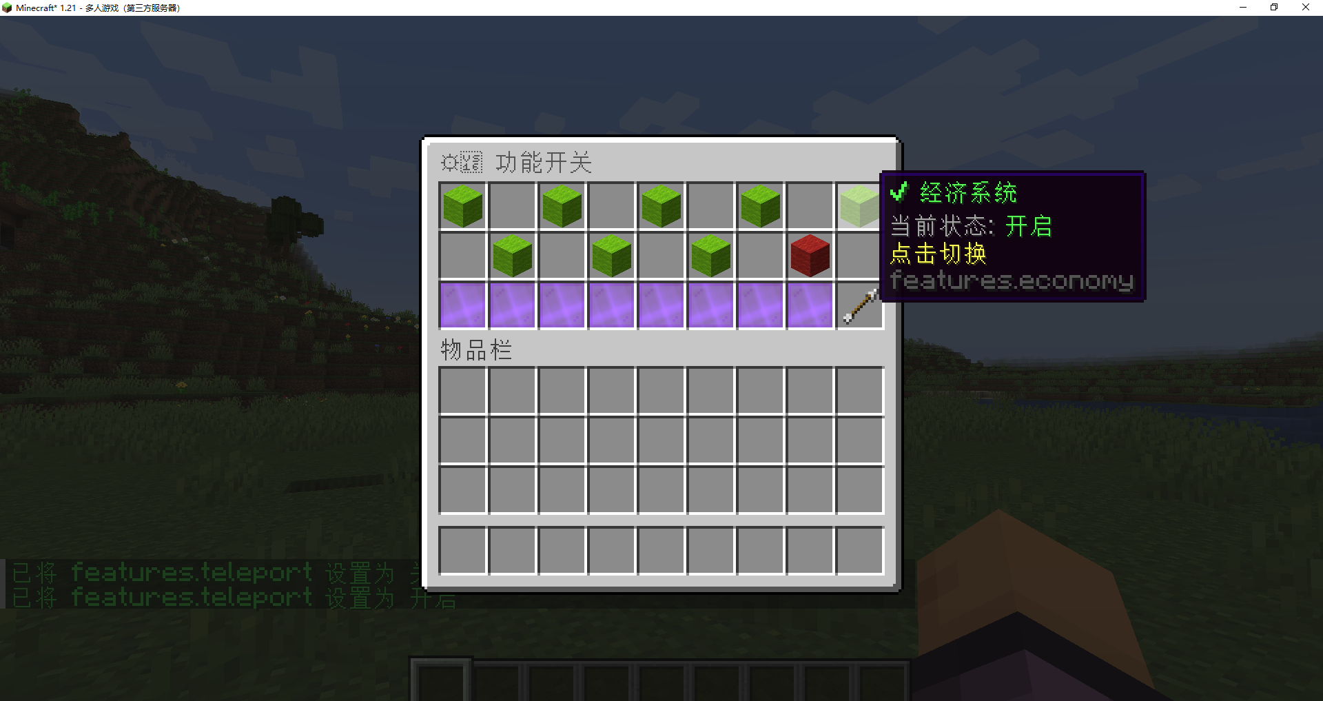 ATP 签到系统
