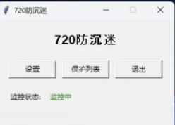AI氛围编程