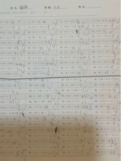 pm7Q0Y9.jpg