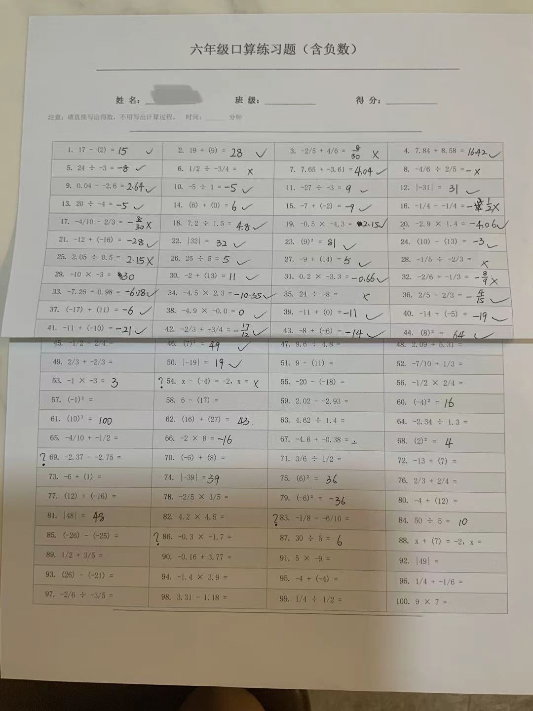 pm7QrS1.jpg