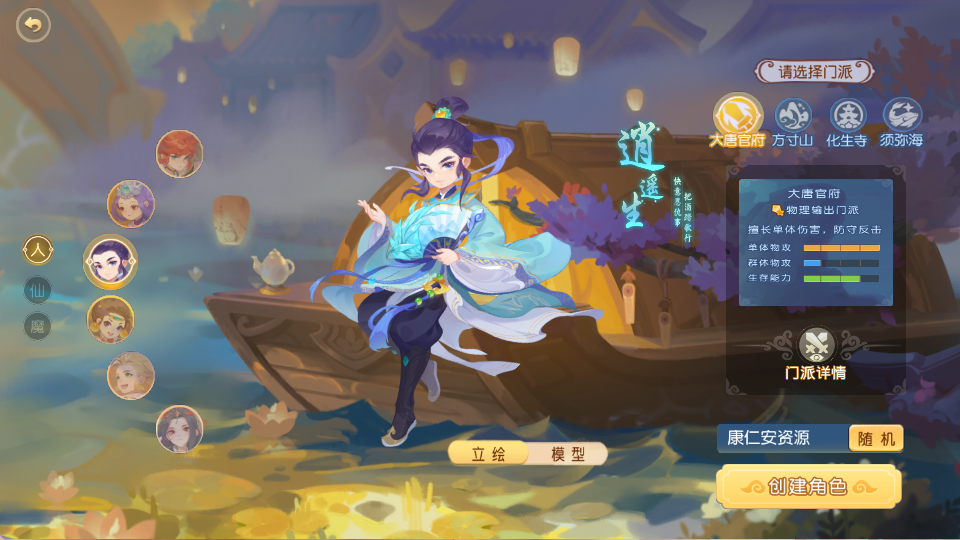 MT3换皮MH【大梦一场2】8月最新整理VM一键端+Linux手工服务端+源码+管理后台+安卓苹果双端+详细搭建教程-康仁安资源
